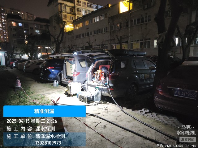 鄂托克前旗消防水管漏水检测维修公司电话